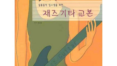 트럼본재즈용 ✨득템 찬스! 솔직 후기 & 꿀팁 대방출🎺